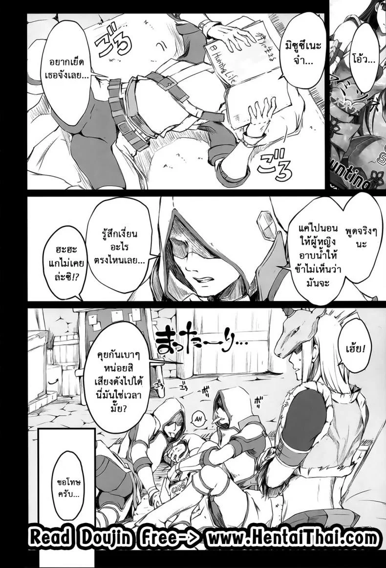 นักล่าสายอ่อย (SC35) [UDON-YA (Kizuki Aruchu, ZAN)] Monhan no Erohon (Monster Hunter)นักล่าสายอ่อย 15 หน้า 6