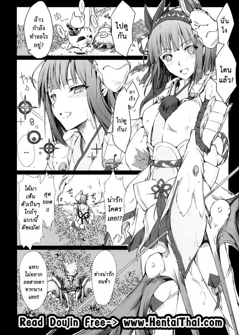 นักล่าสายอ่อย (SC35) [UDON-YA (Kizuki Aruchu, ZAN)] Monhan no Erohon (Monster Hunter)นักล่าสายอ่อย 15 หน้า 11