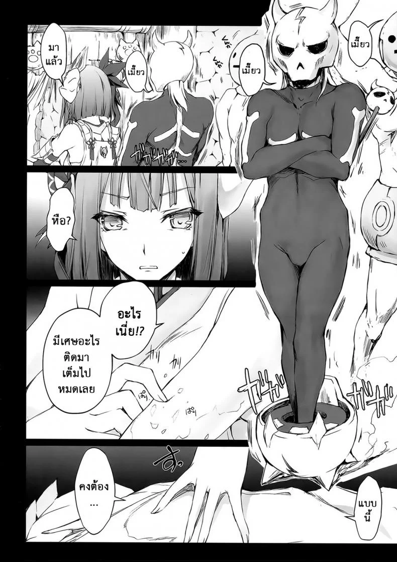 นักล่าสายอ่อย (SC35) [UDON-YA (Kizuki Aruchu, ZAN)] Monhan no Erohon (Monster Hunter)นักล่าสายอ่อย 15 หน้า 13