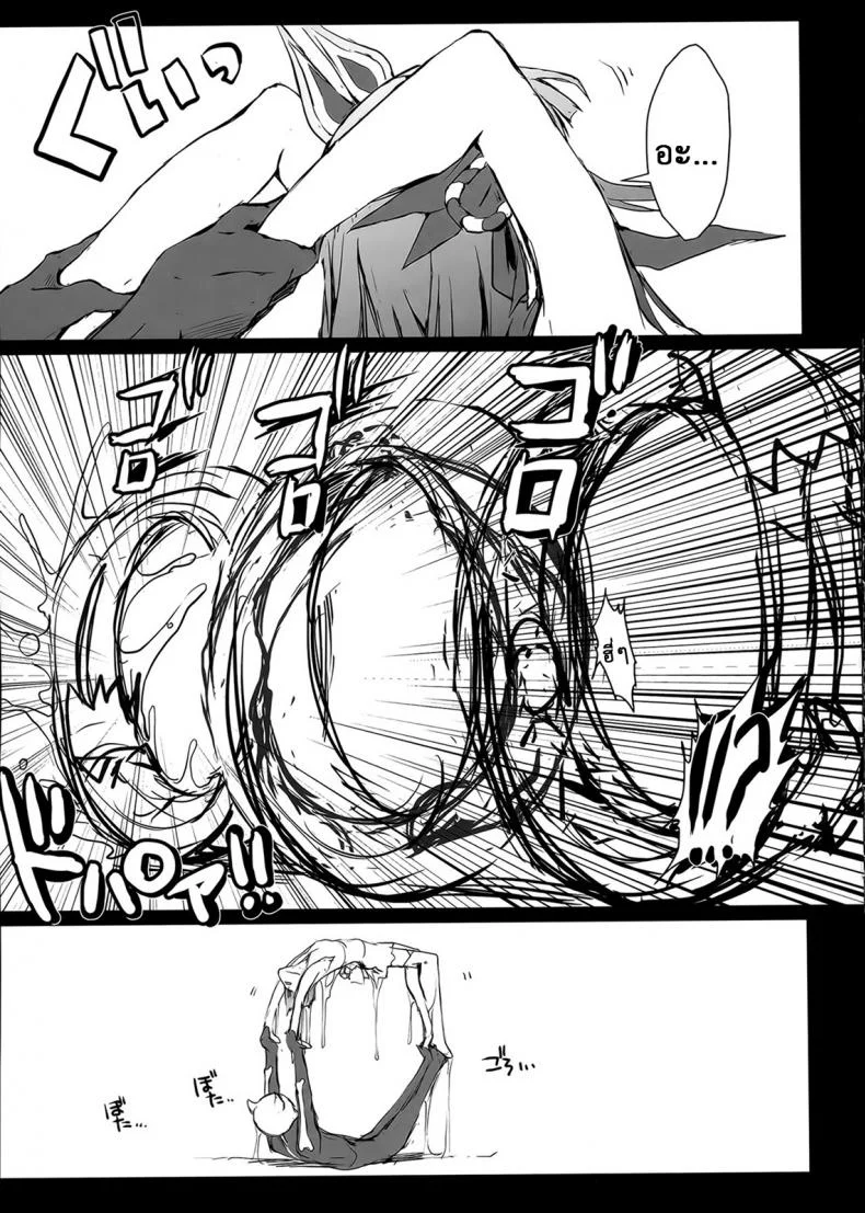 นักล่าสายอ่อย (SC35) [UDON-YA (Kizuki Aruchu, ZAN)] Monhan no Erohon (Monster Hunter)นักล่าสายอ่อย 15 หน้า 14