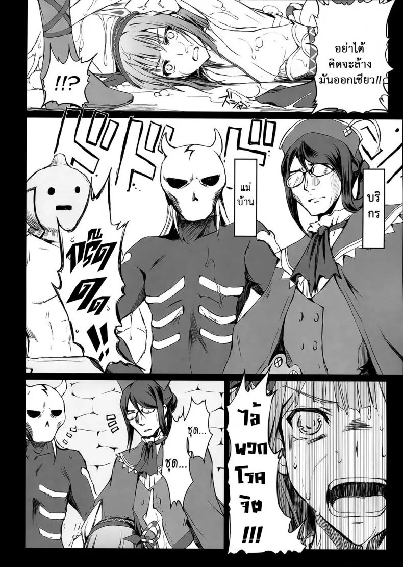 นักล่าสายอ่อย (SC35) [UDON-YA (Kizuki Aruchu, ZAN)] Monhan no Erohon (Monster Hunter)นักล่าสายอ่อย 15 หน้า 15