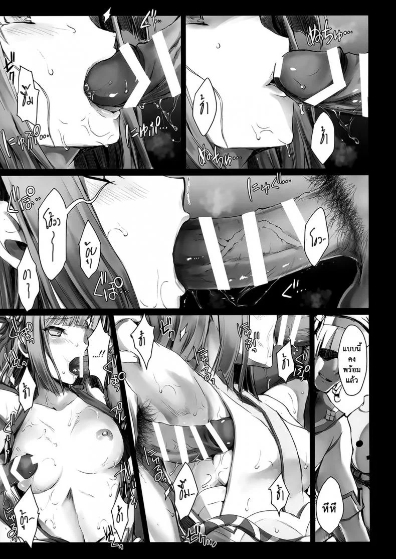 นักล่าสายอ่อย (SC35) [UDON-YA (Kizuki Aruchu, ZAN)] Monhan no Erohon (Monster Hunter)นักล่าสายอ่อย 15 หน้า 18