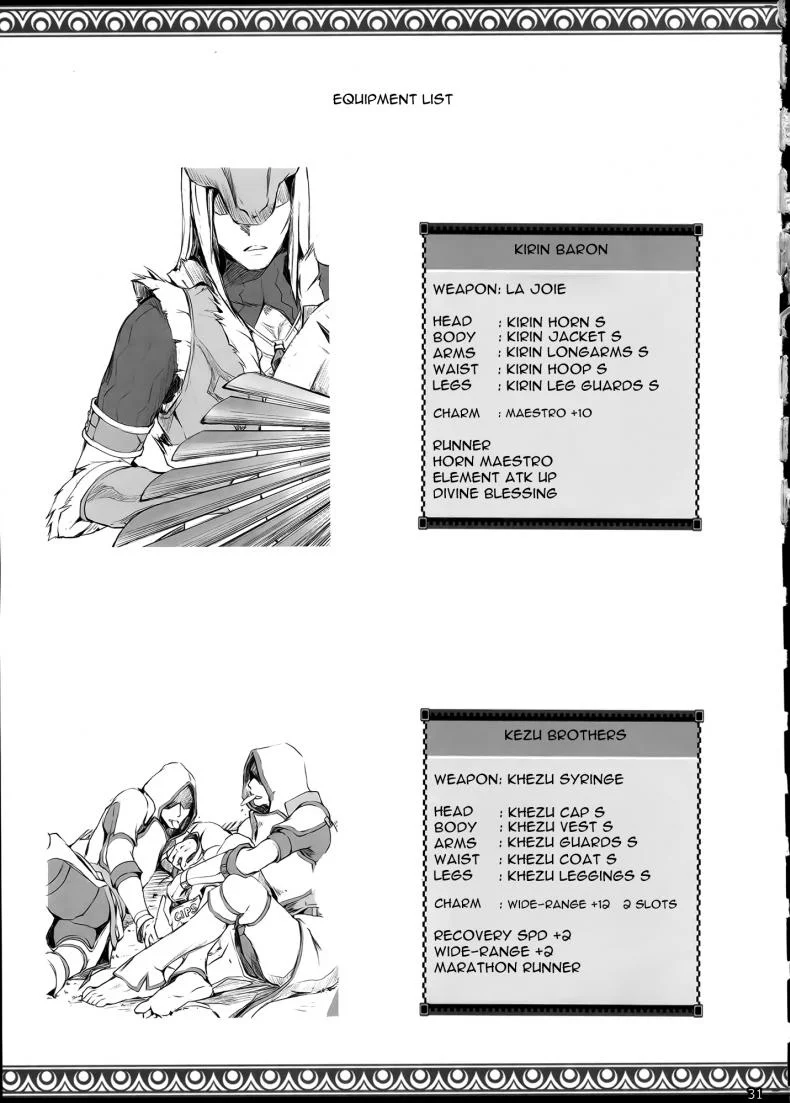 นักล่าสายอ่อย (SC35) [UDON-YA (Kizuki Aruchu, ZAN)] Monhan no Erohon (Monster Hunter)นักล่าสายอ่อย 15 หน้า 31