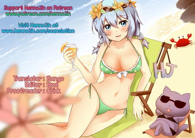 นักล่าสายอ่อย (SC35) [UDON-YA (Kizuki Aruchu, ZAN)] Monhan no Erohon (Monster Hunter)นักล่าสายอ่อย 15 หน้า 35