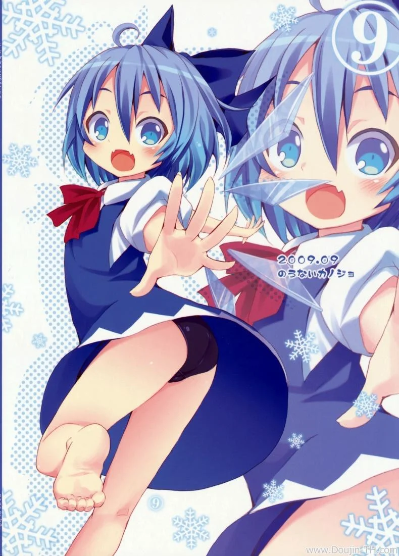 เมื่อคิลโน่มาอยู่บ้านของผม (SC45) [Nounai Kanojo (Kishiri Toworu)] Cirno ga Ouchi ni Yattekita! (Touhou Project)เมื่อคิลโน่มาอยู่บ้านของผม ตอนที่ 1 หน้า 23