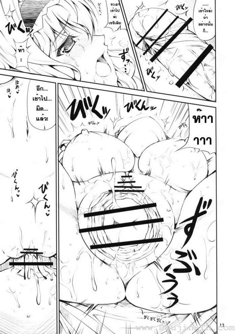 อยากเป็นนางเอกตัวจริง (SC51) [RED CROWN (Ishigami Kazui)] SE Cecilia to Ecchi na Koto Sitai!!! (IS <Infinite Stratos>) หน้า 11