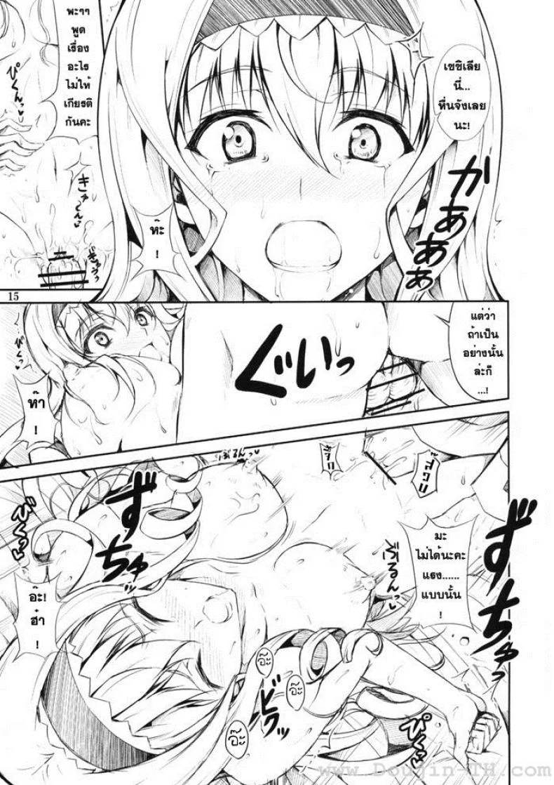 อยากเป็นนางเอกตัวจริง (SC51) [RED CROWN (Ishigami Kazui)] SE Cecilia to Ecchi na Koto Sitai!!! (IS <Infinite Stratos>) หน้า 13