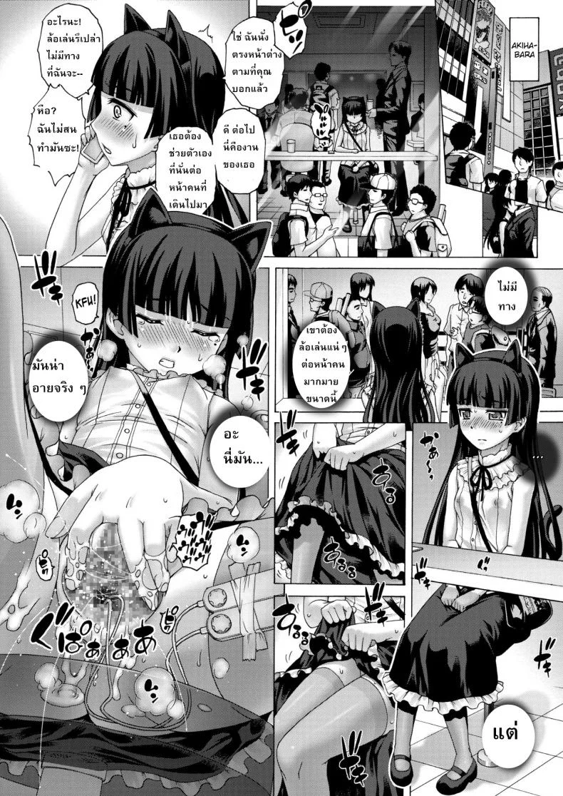 พ่อฟาดเรียบเสียบทั้งบ้าน (SC51) [Studio★ParM (Kotobuki Utage)] PM 28 Chichi Imouto | My Father and Little Sister (Ore no Imouto ga Konna ni Kawaii Wake ga Nai)พ่อฟาดเรียบเสียบทั้งบ้าน 2 หน้า 11
