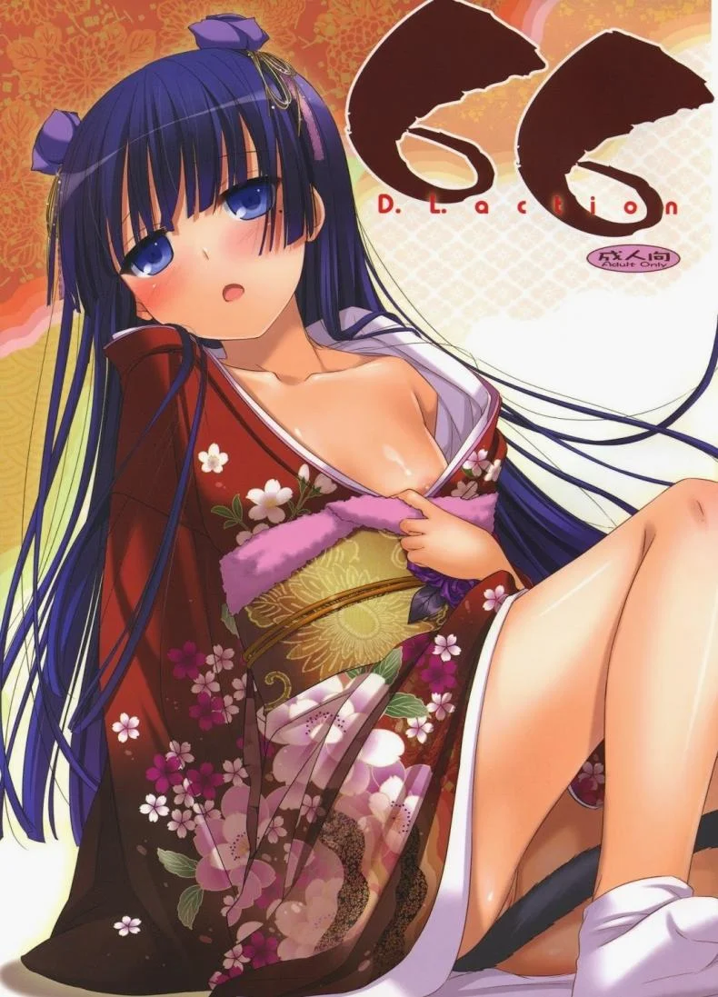 เล่นเสียวใต้โต๊ะ (SC54) [Digital Lover (Nakajima Yuka)] D.L.action 66 (Ore no Imouto ga Konna ni Kawaii Wake ga Nai) หน้า 17