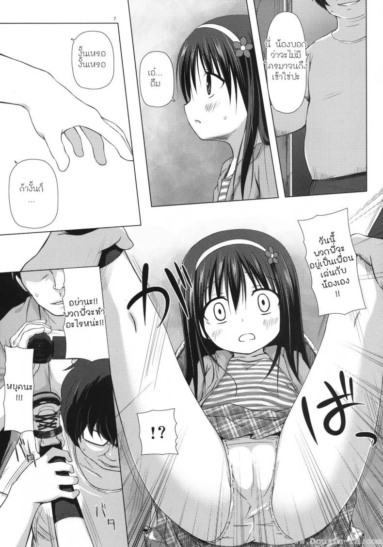 ฮานะ ฮานาโกะ (SC58) [Noraneko-no-Tama (Yukino Minato)] Monokemono ni-ya (Original) หน้า 6