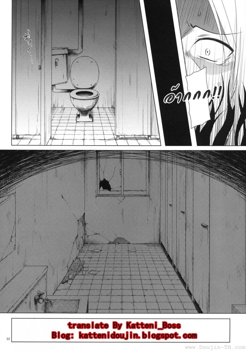 ฮานะ ฮานาโกะ (SC58) [Noraneko-no-Tama (Yukino Minato)] Monokemono ni-ya (Original) หน้า 21