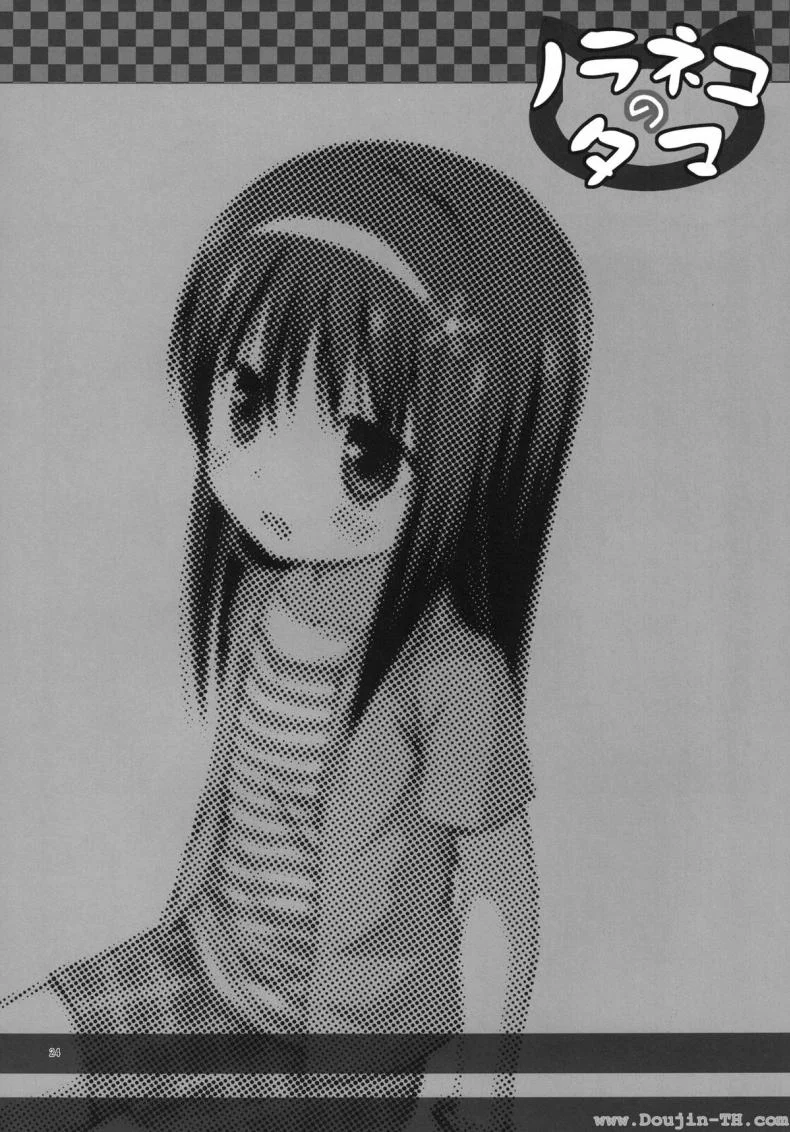 ฮานะ ฮานาโกะ (SC58) [Noraneko-no-Tama (Yukino Minato)] Monokemono ni-ya (Original) หน้า 23