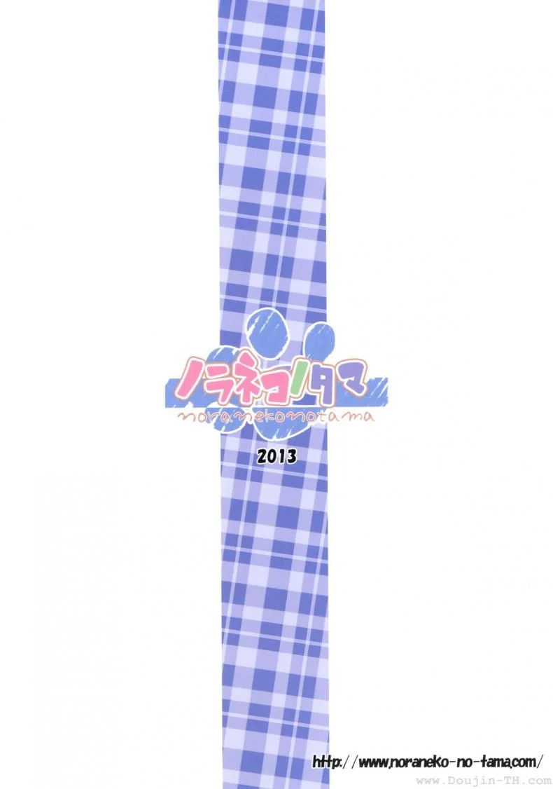 ฮานะ ฮานาโกะ (SC58) [Noraneko-no-Tama (Yukino Minato)] Monokemono ni-ya (Original) หน้า 26