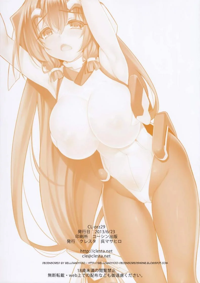 สวยเซ็กส์สเปคเลย (SC60) [Clesta (Cle Masahiro)] CL-orz 29 หน้า 21
