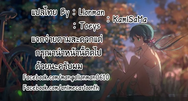 สวยเซ็กส์สเปคเลย (SC60) [Clesta (Cle Masahiro)] CL-orz 29 หน้า 23