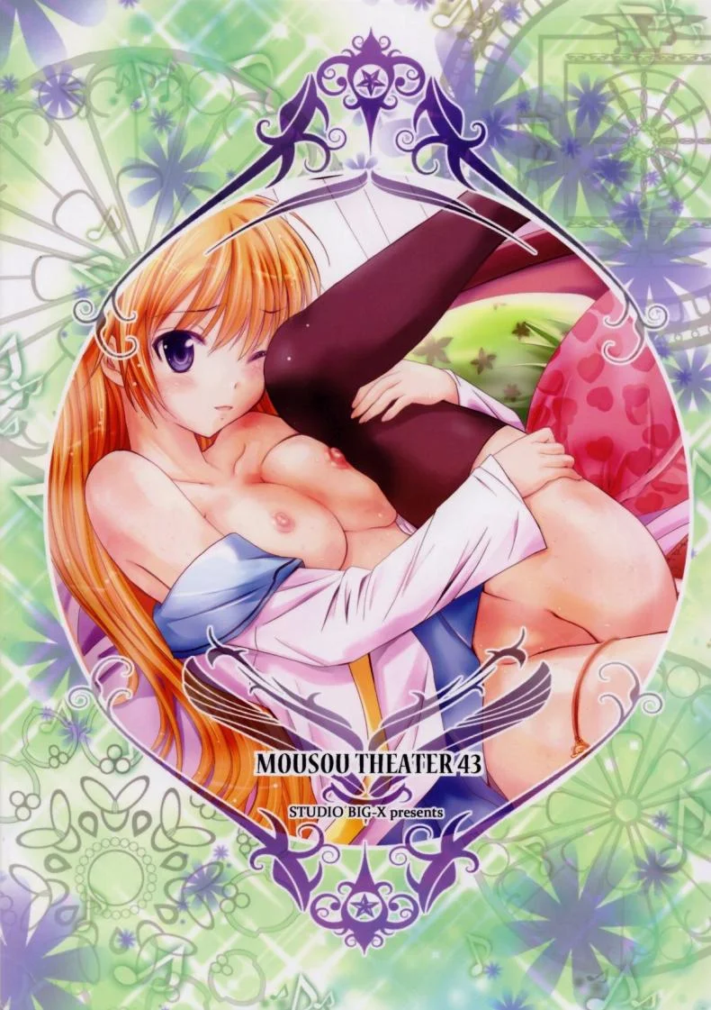 เชียร์ให้ซั่มหวังเอาด้วย (SC61) [STUDIO BIG-X (Arino Hiroshi)] Mousou Theater 43 (Nisekoi) หน้า 26