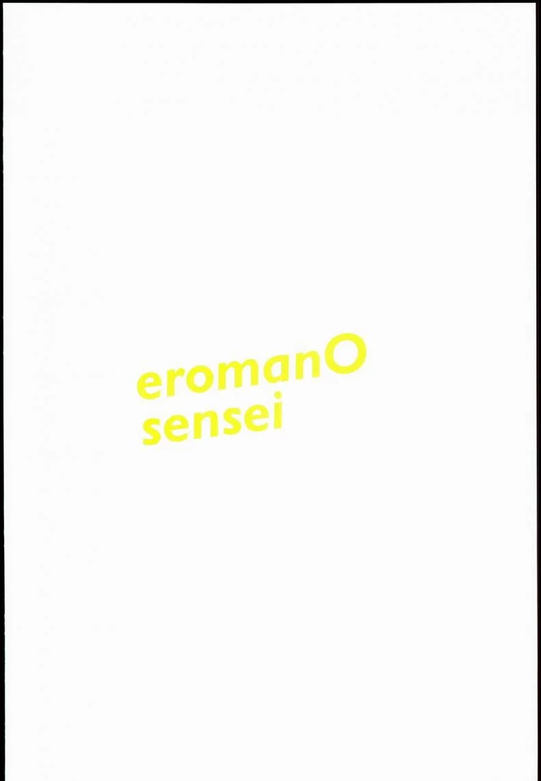 เบื่อเป็นน้อง ขอเป็นแฟน (SC62) [Waffle Doumeiken (Tanaka Decilitre)] EroMan○ Sensei (Eromanga Sensei - Imouto to Akazu no Ma) หน้า 30