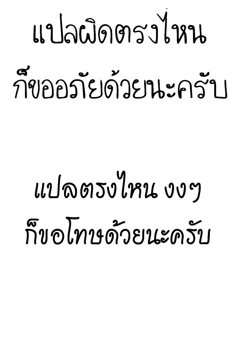 น้องสาวต่างชาติ [Nekodanshaku] Comic Learning หน้า 33