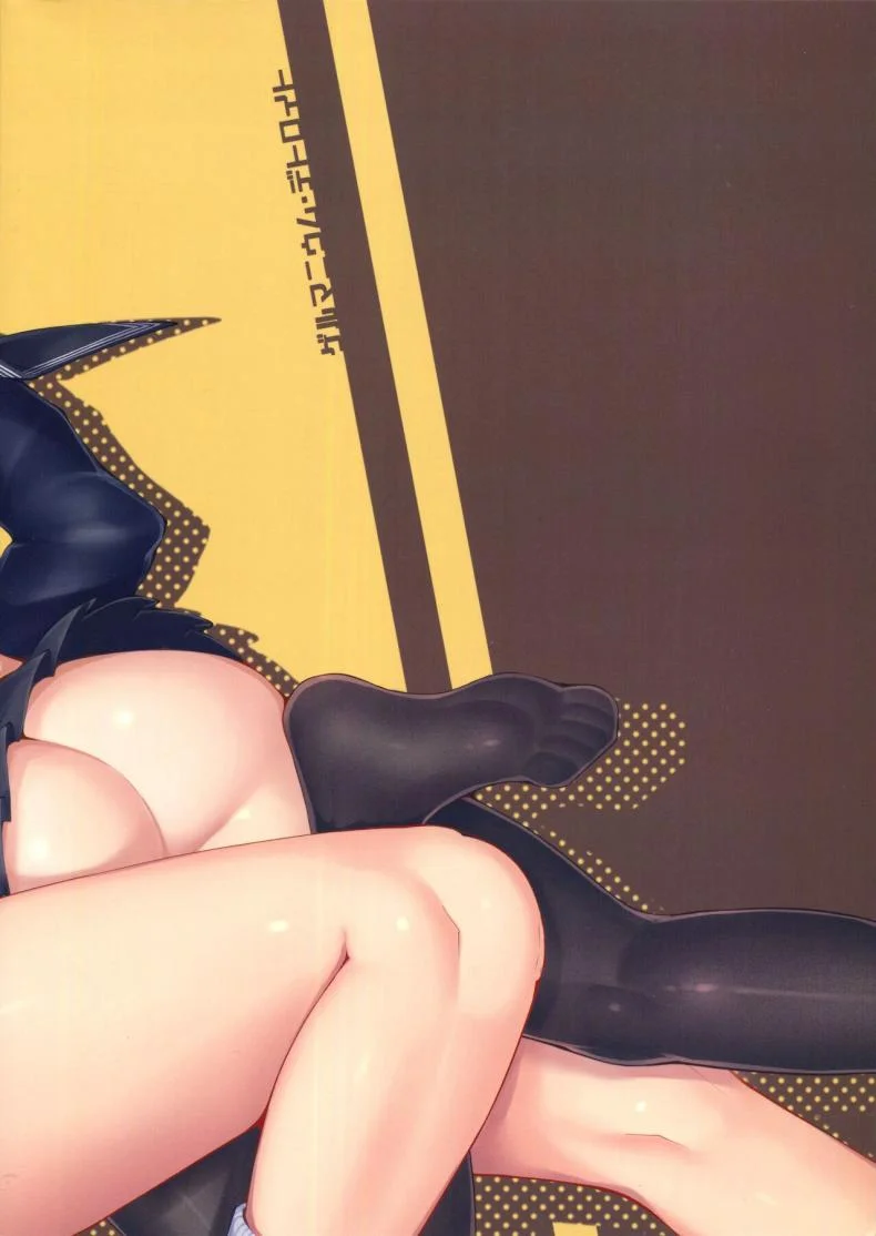 ชอบสาวในเครื่องแบบมั้ยคะ (C97) [Germanium Detroit (Miso Tanuki Inka Teitoku)] Seifuku de Imouto na Kansen wa Osuki Desuka  Do you like sister ships in uniform (Azur Lane) หน้า 16