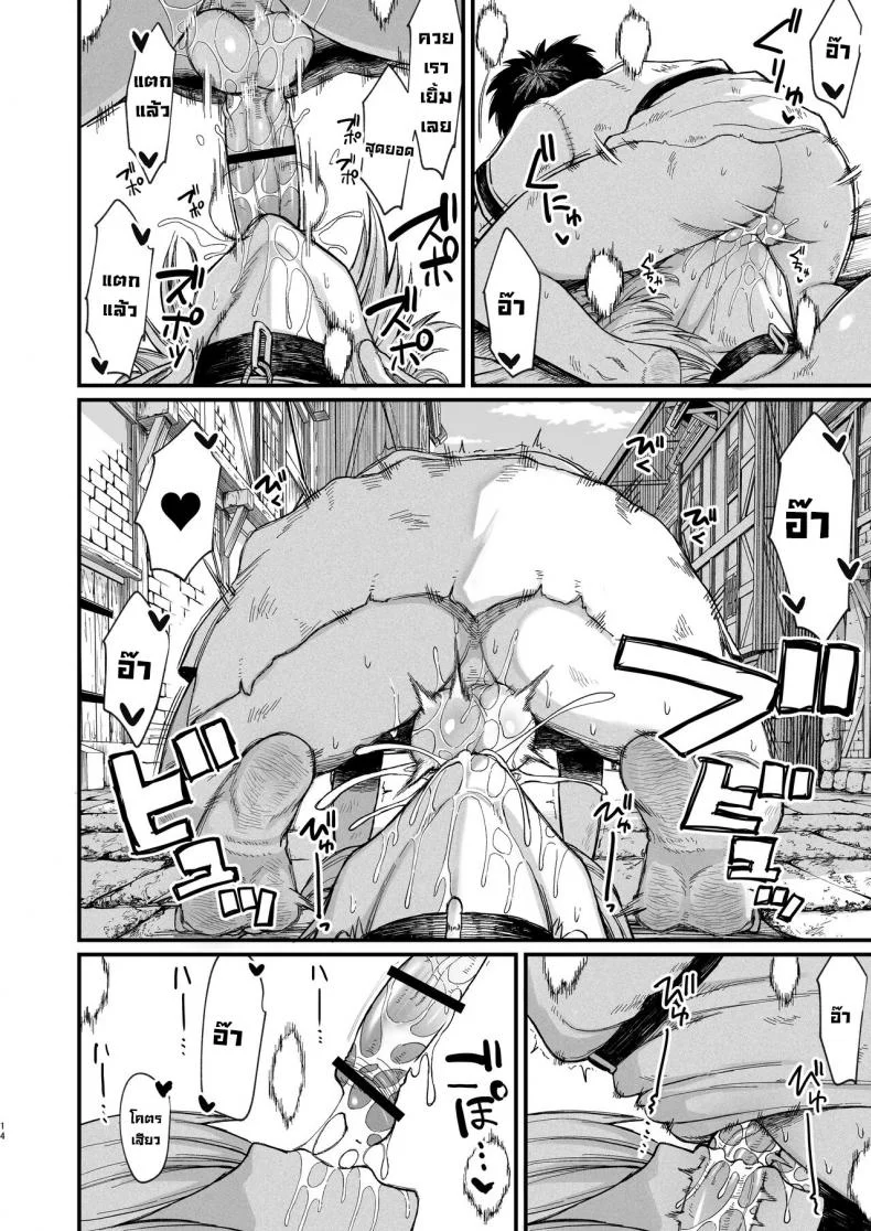 ทาสซัคคิวบัส [Kireinabuta (Butachang)] Kachiku Inma หน้า 11