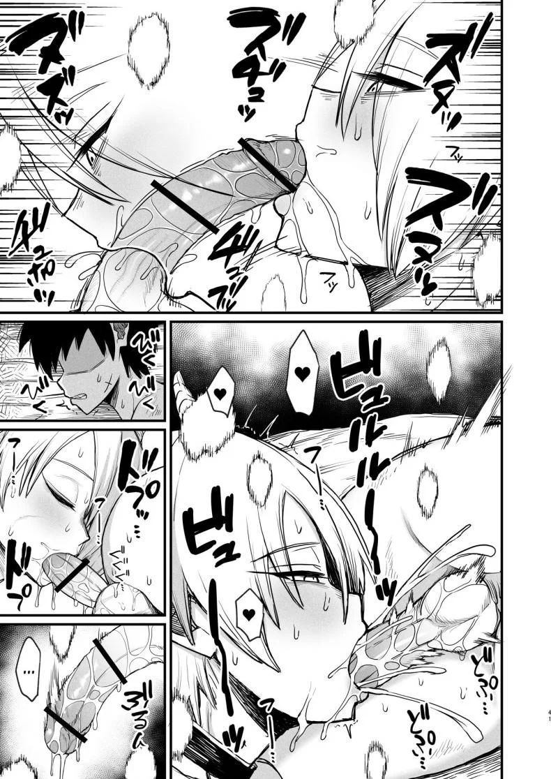 ทาสซัคคิวบัส [Kireinabuta (Butachang)] Kachiku Inma หน้า 38