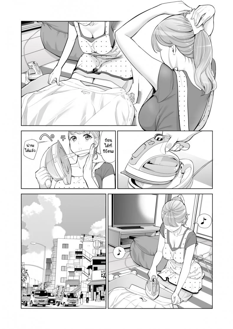 ทุกอย่างก็เพื่อสามี [HGT Lab (Tsusauto)] Akaneiro ni Somaru Wakatsuma ~Byoushitsu de Boku no Tsuma ga Netorareta~ทุกอย่างก็เพื่อสามี 1 หน้า 7