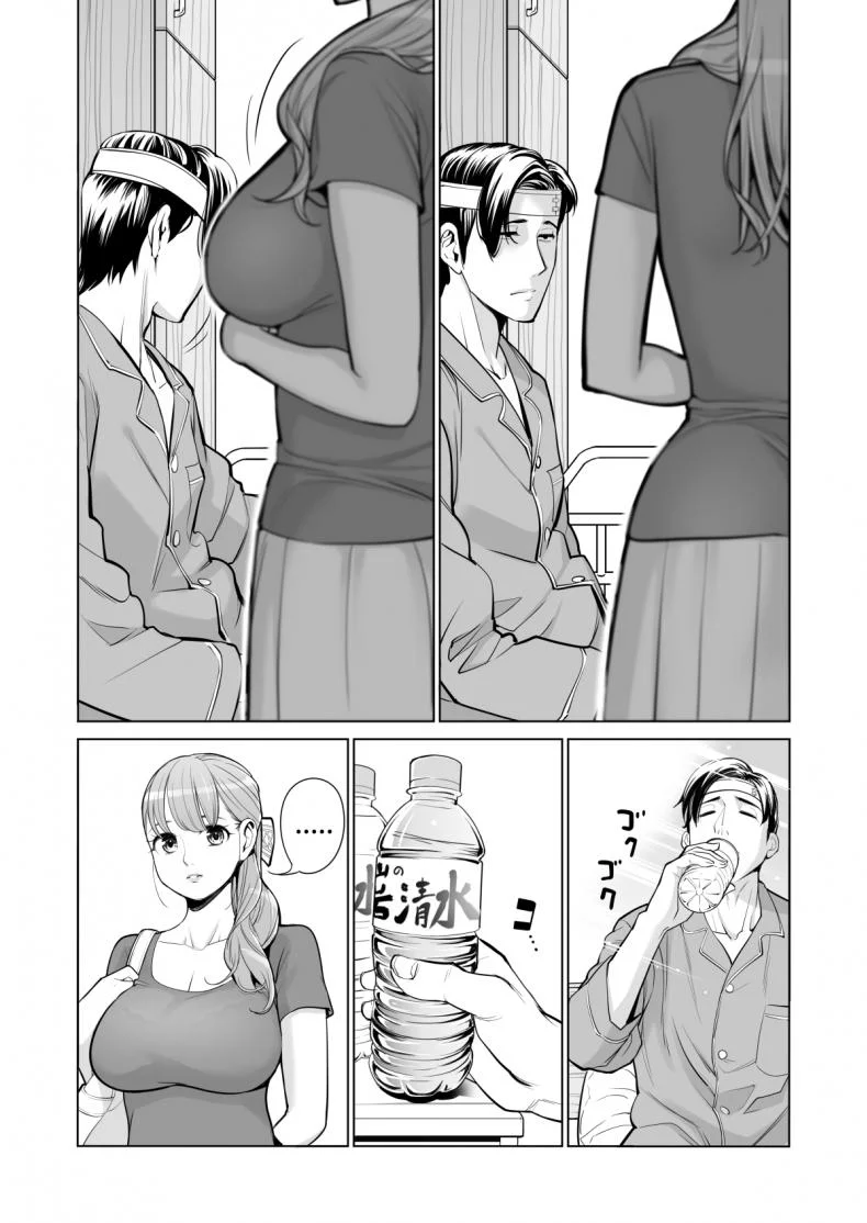 ทุกอย่างก็เพื่อสามี [HGT Lab (Tsusauto)] Akaneiro ni Somaru Wakatsuma ~Byoushitsu de Boku no Tsuma ga Netorareta~ทุกอย่างก็เพื่อสามี 1 หน้า 12