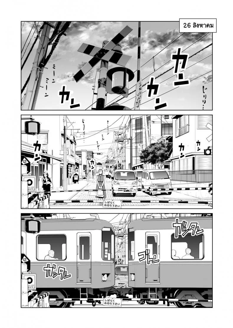 ทุกอย่างก็เพื่อสามี [HGT Lab (Tsusauto)] Akaneiro ni Somaru Wakatsuma ~Byoushitsu de Boku no Tsuma ga Netorareta~ทุกอย่างก็เพื่อสามี 2 หน้า 30