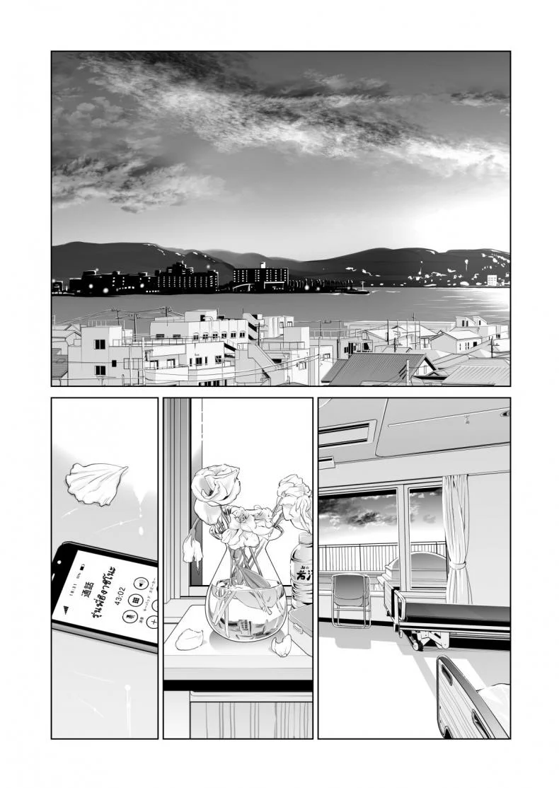 ทุกอย่างก็เพื่อสามี [HGT Lab (Tsusauto)] Akaneiro ni Somaru Wakatsuma ~Byoushitsu de Boku no Tsuma ga Netorareta~ทุกอย่างก็เพื่อสามี 2 หน้า 55