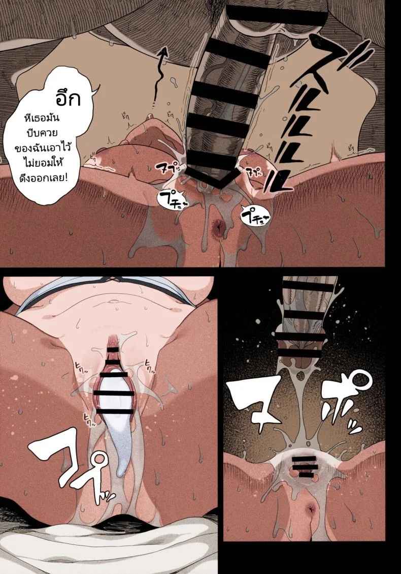 ลุงโอตาคุกับหลานสาวของเขา (AC2) [Kamaboko Koubou (Kamaboko)] Seijo Choukyou - Namaiki na Mei o Wakarasete  Sexual training  I'll make my cheeky niece understand หน้า 20