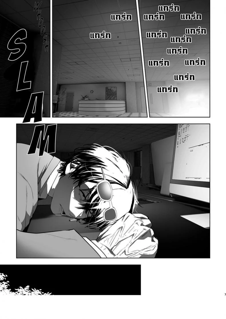 เกิดใหม่อีกทีเป็นสาวดุ้นไปซะแล้ว [Orion] That Time I Was Reborn as a FUTANARI Heroine in Another World หน้า 4