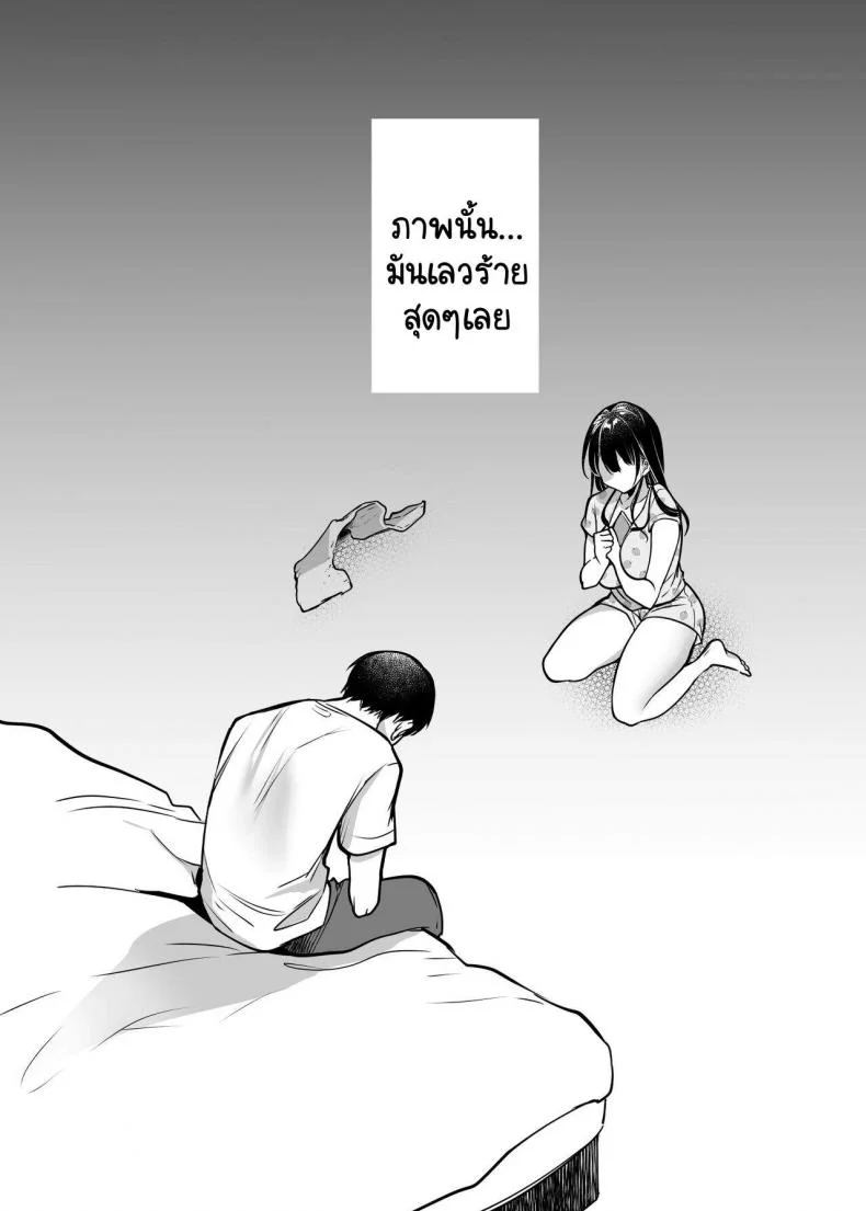 [Super Ichigo-chan (Misaoka)] Soredemo Boku wa Yuno ga SukiEP 01 หน้า 12