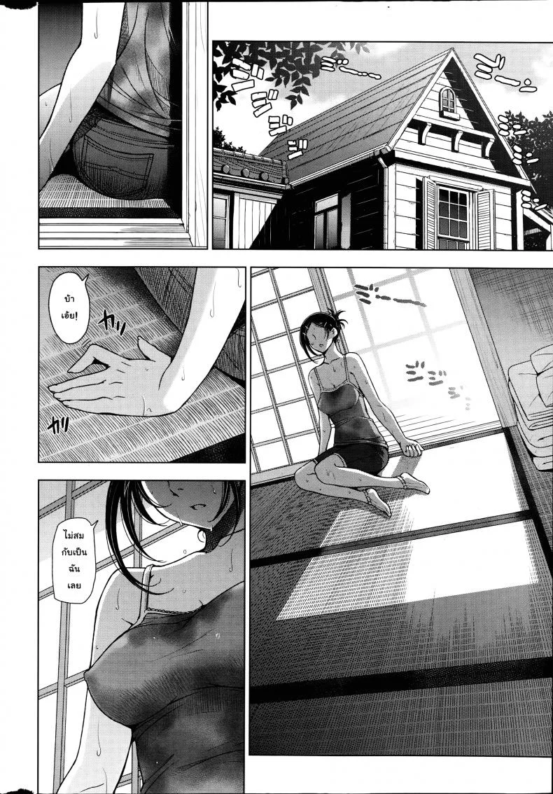 คุณน้าหน้าร้อน [Sena Youtarou] Natsu Jiruคุณน้าหน้าร้อน 6 หน้า 4