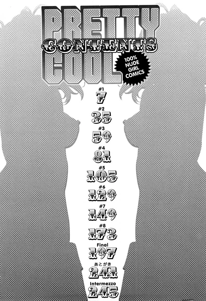บ้าก็บ้าวะ [sengoku-kun] Pretty Coolบ้าก็บ้าวะ 01 หน้า 6