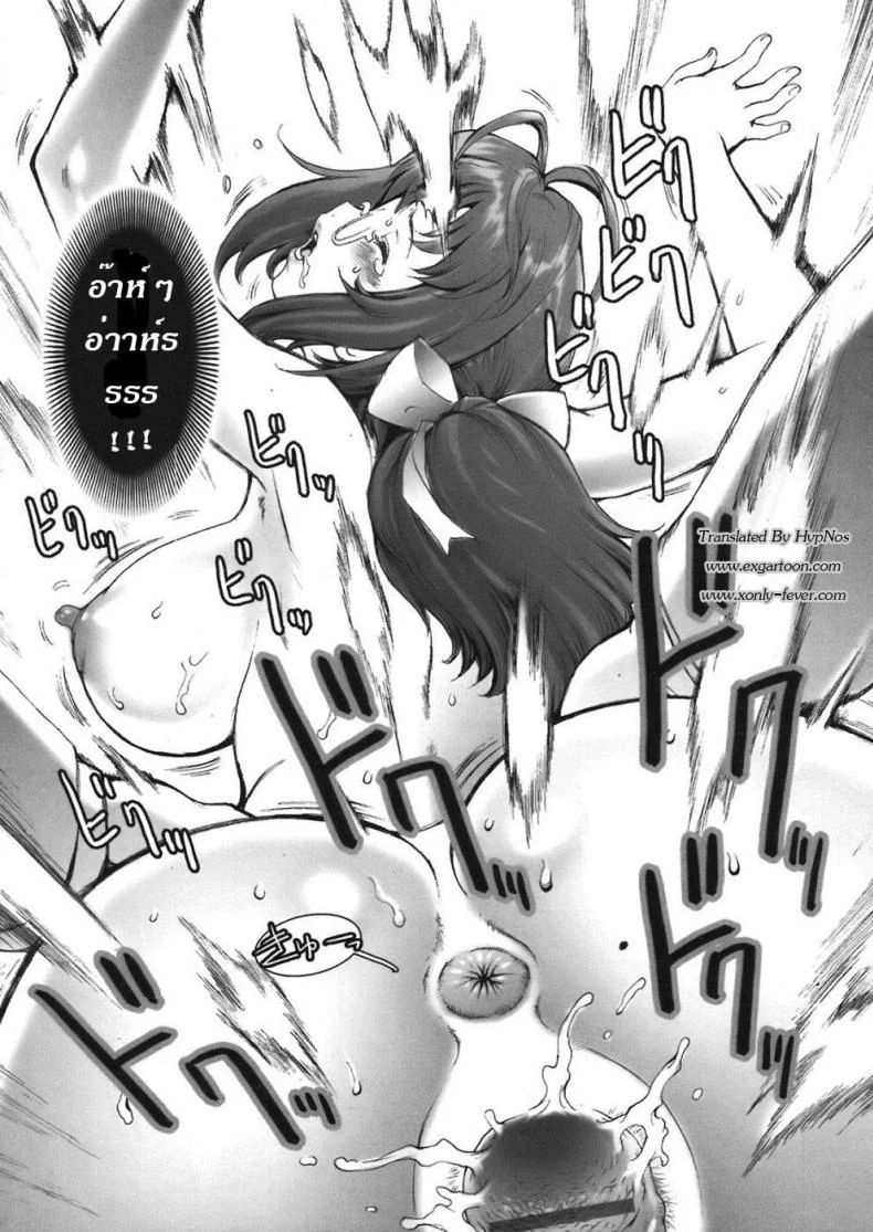 บ้าก็บ้าวะ [sengoku-kun] Pretty Coolบ้าก็บ้าวะ 02 หน้า 21