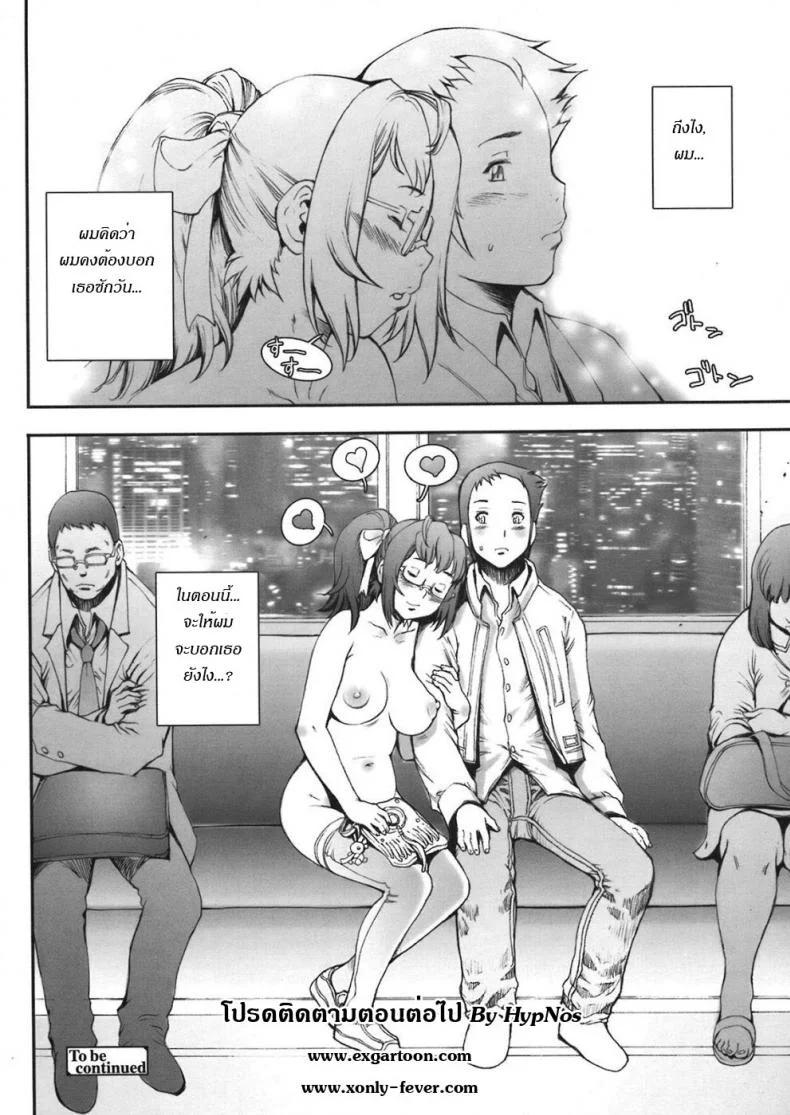 บ้าก็บ้าวะ [sengoku-kun] Pretty Coolบ้าก็บ้าวะ 02 หน้า 24