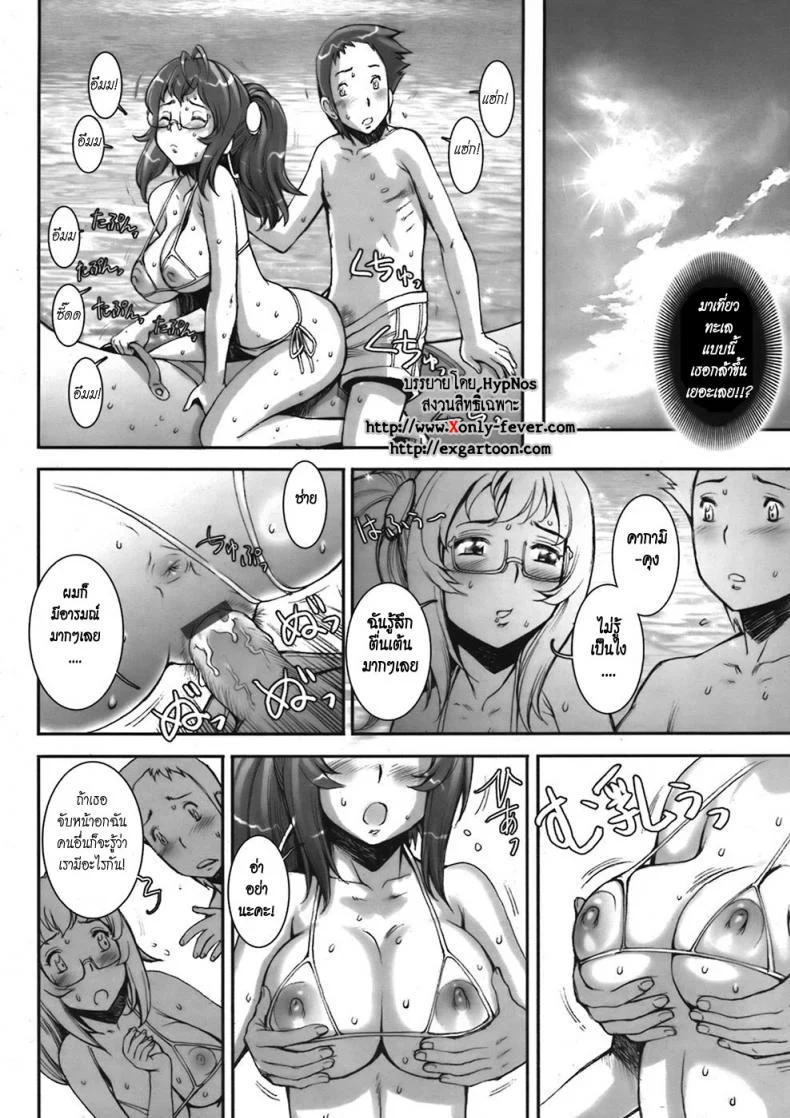 บ้าก็บ้าวะ [sengoku-kun] Pretty Coolบ้าก็บ้าวะ 05 หน้า 16