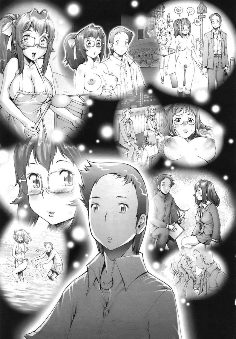 บ้าก็บ้าวะ [sengoku-kun] Pretty Coolบ้าก็บ้าวะ 08 หน้า 19