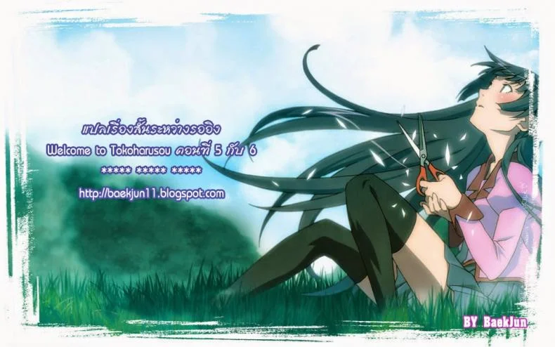 คนเดียวที่ผมหลงรัก ก็คือคุณแม่ของผม [Senke Kagero] Yappari Mama ga Suki | The One I Love Is Mommy After All (Maman Love 3) หน้า 7