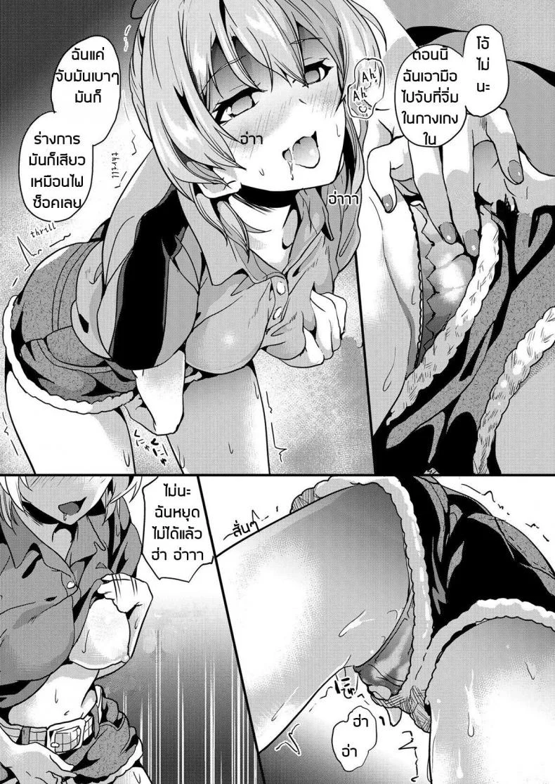 ไม่เปลี่ยนใจ เลยเปลี่ยนจิต [Senpenbankashiki (DATE)] DOUBLE BIND (THE IDOLM@STER CINDERELLA GIRLS) หน้า 10