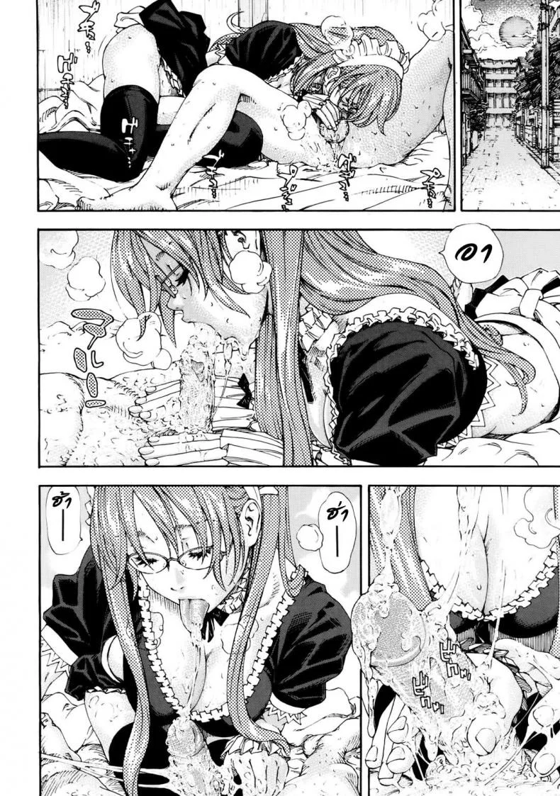 สาวใช้ไฮโซ [Seto Yuuki] Amamori No Yari (COMIC Mujin 2009-06)สาวใช้ไฮโซ 2 หน้า 22