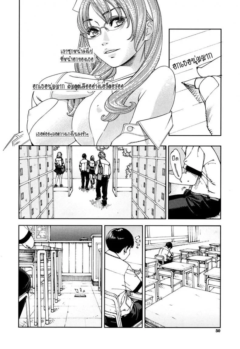 บันทึกอามาโมริ [Seto Yuuki] Amamori Note Zenpen (COMIC Mugen Tensei 2017-06)บันทึกอามาโมริ 1 หน้า 4