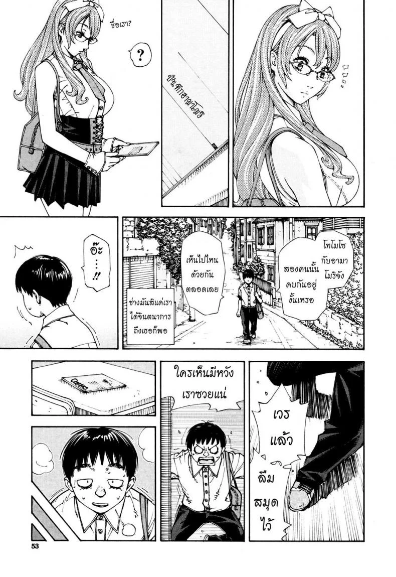 บันทึกอามาโมริ [Seto Yuuki] Amamori Note Zenpen (COMIC Mugen Tensei 2017-06)บันทึกอามาโมริ 1 หน้า 7