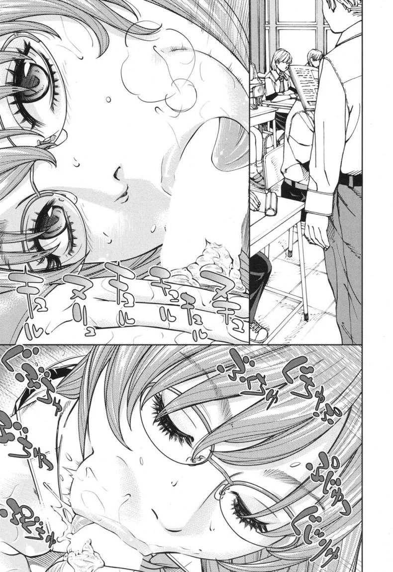 บันทึกอามาโมริ [Seto Yuuki] Amamori Note Zenpen (COMIC Mugen Tensei 2017-06)บันทึกอามาโมริ 2 หน้า 23