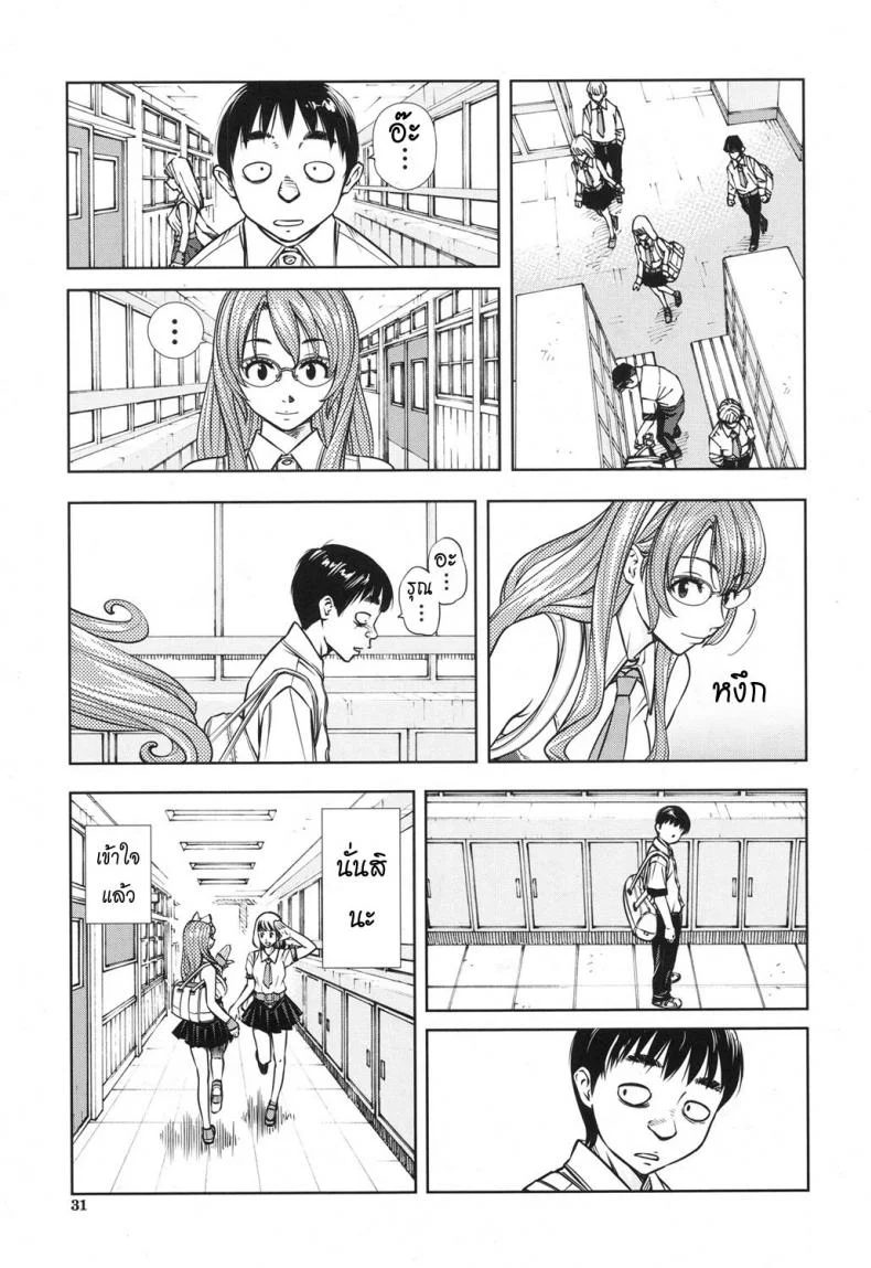 บันทึกอามาโมริ [Seto Yuuki] Amamori Note Zenpen (COMIC Mugen Tensei 2017-06)บันทึกอามาโมริ 2 หน้า 29