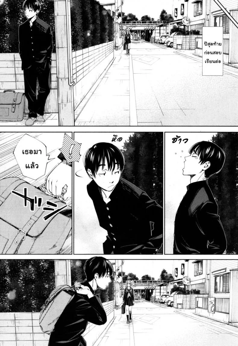 จิโตเสะจัง [Seto Yuuki] Chitose (COMIC Mugen Tensei 2019-07)จิโตเสะจัง 1 หน้า 4