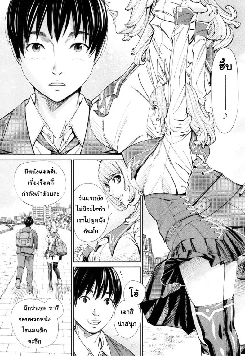 จิโตเสะจัง [Seto Yuuki] Chitose (COMIC Mugen Tensei 2019-07)จิโตเสะจัง 1 หน้า 16