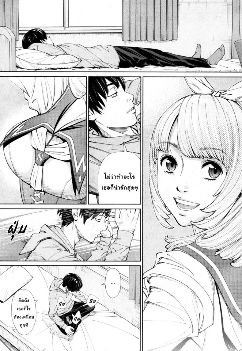 จิโตเสะจัง [Seto Yuuki] Chitose (COMIC Mugen Tensei 2019-07)จิโตเสะจัง 1 หน้า 17