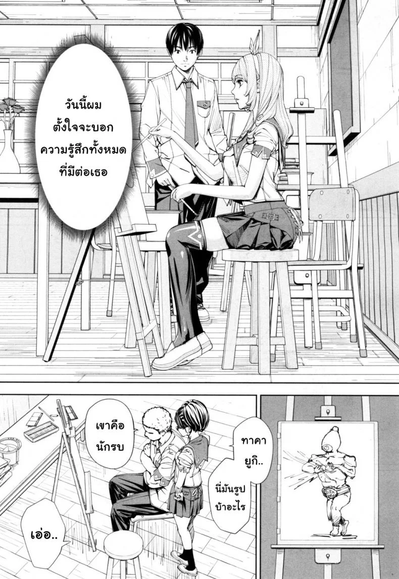 จิโตเสะจัง [Seto Yuuki] Chitose (COMIC Mugen Tensei 2019-07)จิโตเสะจัง 1 หน้า 21