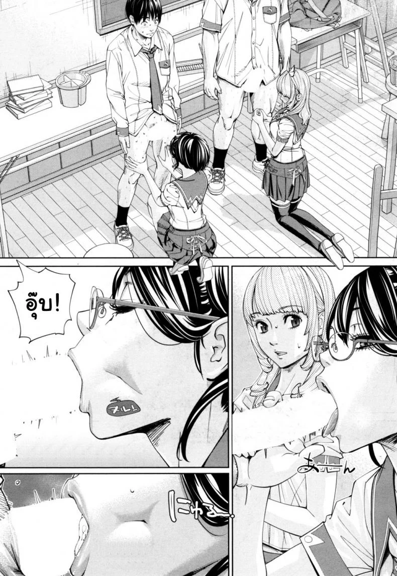 จิโตเสะจัง [Seto Yuuki] Chitose (COMIC Mugen Tensei 2019-07)จิโตเสะจัง 1 หน้า 39